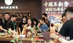 杭州茶博会2025参展攻略(时间+地点+门票)