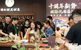 杭州茶博会现场图片3