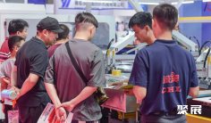 郑州国际纺织品印花工业展览会2024参展商名录