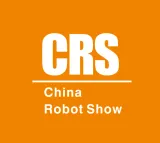 北京机器人大会-北京机器人展
