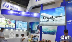 2026年北京复合材料展(SAMPE中国年会)门票哪里买,购买途径?