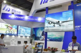 北京复合材料展现场图片5