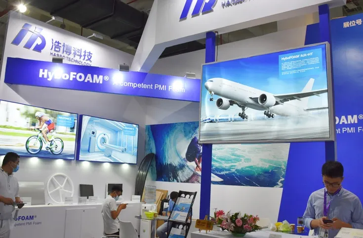 中国北京先进复合材料制品、原材料、工装及工程应用展览会
