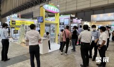 2025東京五金展展商名錄+會刊