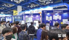 2026年韩国通信展(World IT Show)门票价格,如何购买?