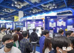 韩国通信展现场图片2