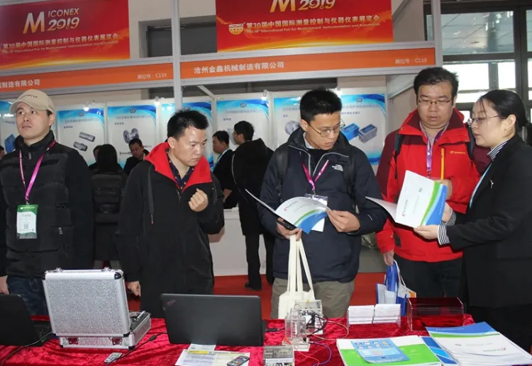 中国（长沙）国际测量控制与仪器仪表展览会