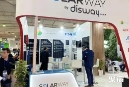 摩洛哥太阳能展展会现场(现场盛况)4