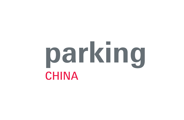 在线展商名录