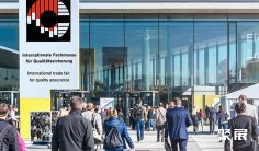 德国仪器仪表展2025会刊