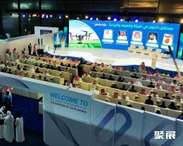 沙特无人机展现场图片1