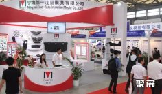 上海汽车模具展2025展品范围有哪些?