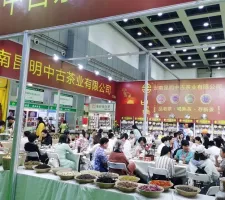 武漢茶業(yè)展2025時間表及地點
