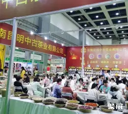 武汉茶博会展会现场(现场盛况)9