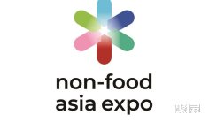 2025年11月家庭用品展会有哪些?