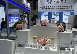 银川国际奶业展展会现场(现场盛况)8