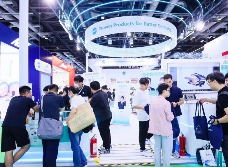 中国（北京）国际口腔设备材料展览会