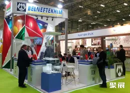 土耳其纱线展现场图片2