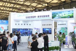 上海园林展现场图片9