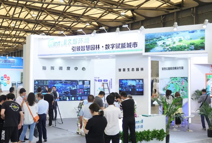 上海国际园林景观产业贸易博览会CLG