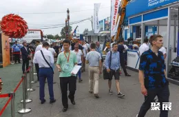 俄罗斯煤炭展现场图片8