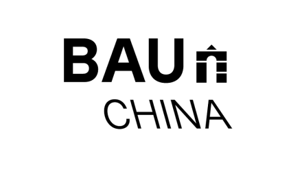 上海国际建筑科技博览会