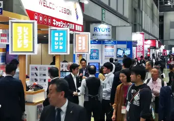 2026东京人工智能展(AI &amp; Business Automation Expo Autumn)时间及地点