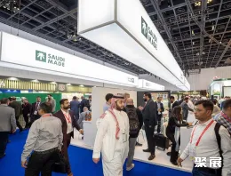 沙特食品展展会现场(现场盛况)2