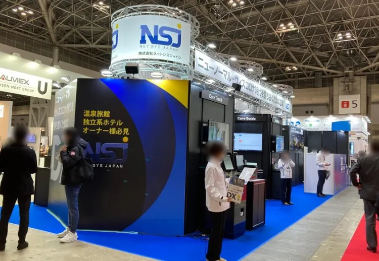 日本东京厨房设备机器展览会