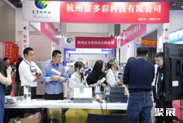 杭州广告展现场图片4