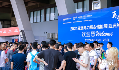 2026年广州电力展(electric power ASIA)门票购买途径?怎么购票?