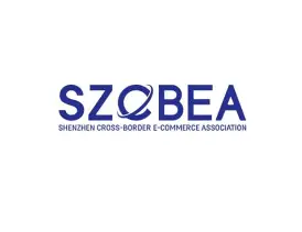 深圳国际跨境电商贸易展-全球跨境电商节