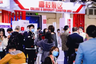 上交会现场图片2