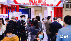 上交会2025展品有哪些?