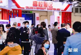中国国际技术进出口交易会展会现场(现场盛况)3