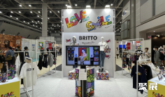 2025日本家居用品展观众登记及注意事项