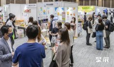 2026日本礼品展 (Osaka International Gift Show)观众预登记正式开启,精彩即将登场!