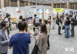 日本礼品展现场图片3