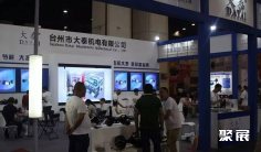 郑州电动车展2025展位费与展位预订