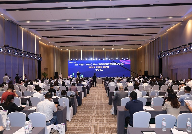 2025青岛软博会时间及地点