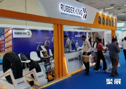 印度橡胶展现场图片4