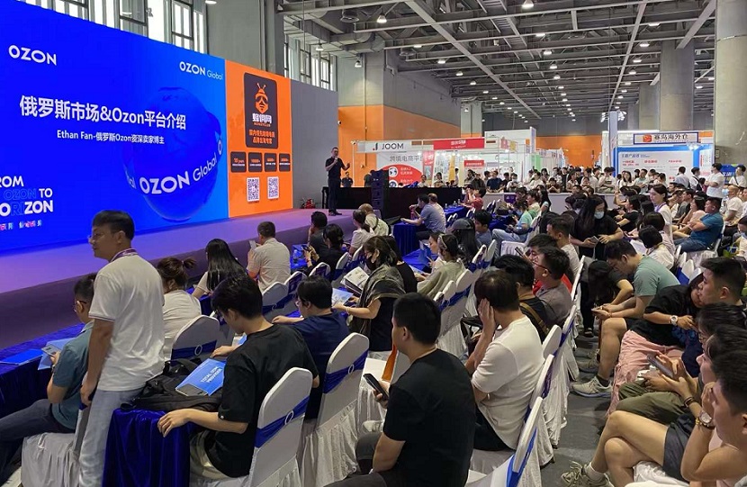 广州跨境电商展2025展品范围