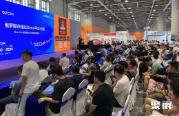 广州跨境电商展现场图片5