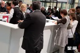 弗莱堡清洁用品展展展会现场(现场盛况)1