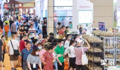 福州渔业展(Fisheries Expo)2027电子会刊