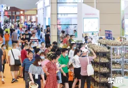 福建渔博会现场图片3