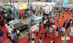 2026越南广告展时间及地点