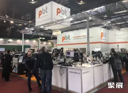 捷克电子展现场图片6