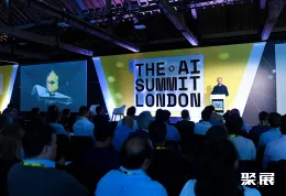 英国人工智能展现场图片3