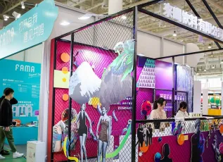 厦门成人展2025门票购买途径